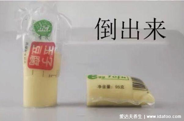 日本豆腐是什么材料制成，不含豆类主原料是鸡蛋和植物蛋白