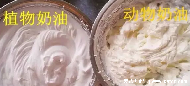 乳脂奶油和动物奶油的区别，同种东西比植物奶油更健康