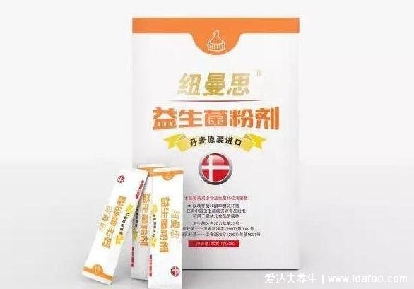 益生菌什么时候吃最好，宝宝和成人益生菌正确吃法(温水泡)